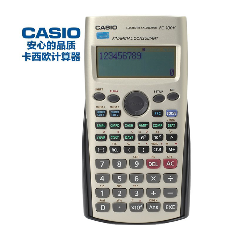 卡西欧（CASIO）FC-100V保险财务理财规划师金融计算器RFP/CFC/CFP考试专用计算机