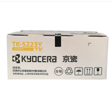 京瓷（KYOCERA）TK-5223Y/5223K/5223C/5223M四色套装墨粉/墨盒（低容） P5021cdn/P5021cdw墨粉盒